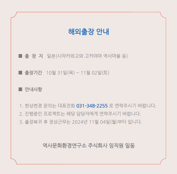 스크린샷 2024-10-25 081756.png