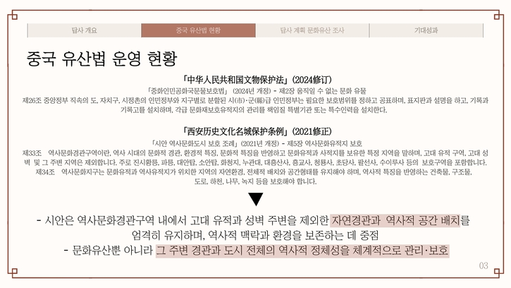 해치.pdf_3.jpg