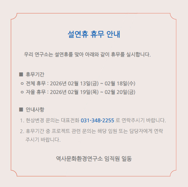 스크린샷 2026-02-09 154801.png