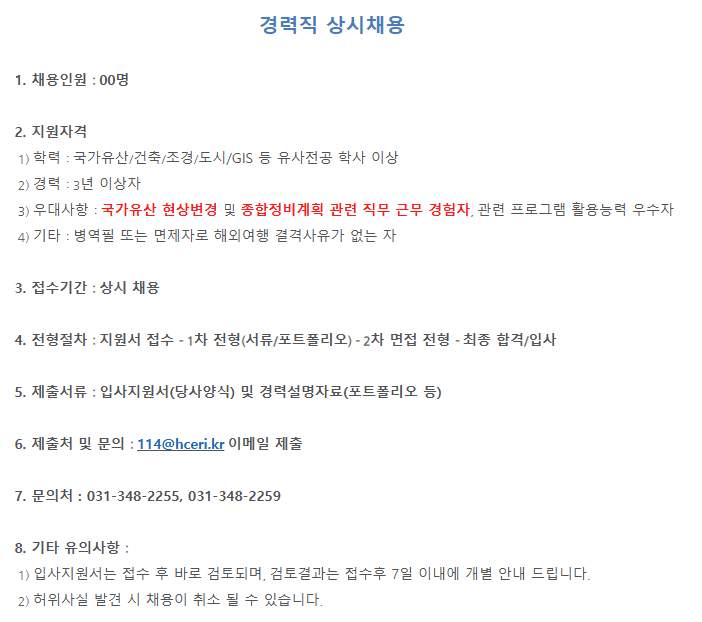 스크린샷 2026-01-21 085504.png