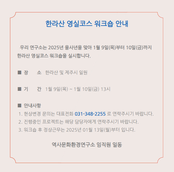 스크린샷 2025-01-04 094727.png