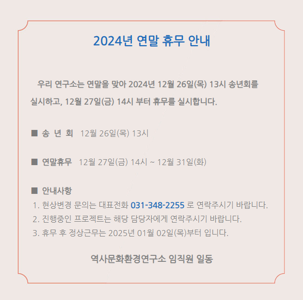 스크린샷 2024-12-21 091650.png