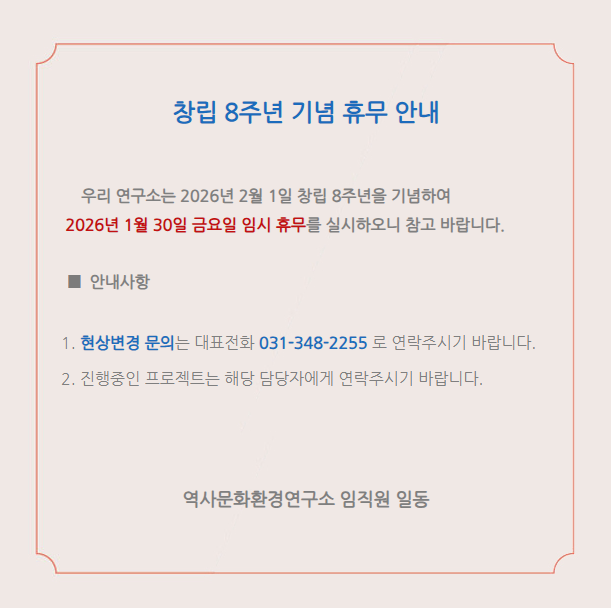 스크린샷 2026-01-21 084411.png